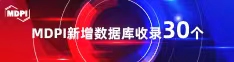 壮汉日哭骚b视频喜报 | 11月，30个期刊被数据库收录！